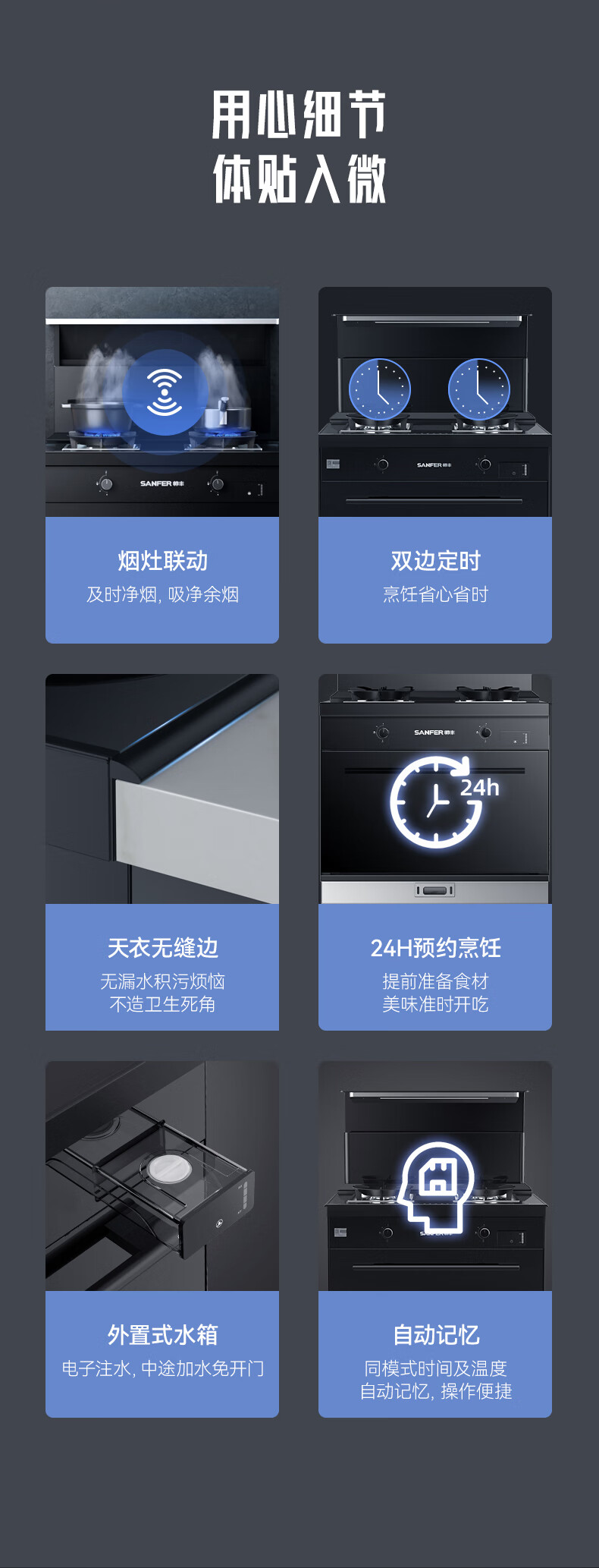 J2灵耀蒸烤一体