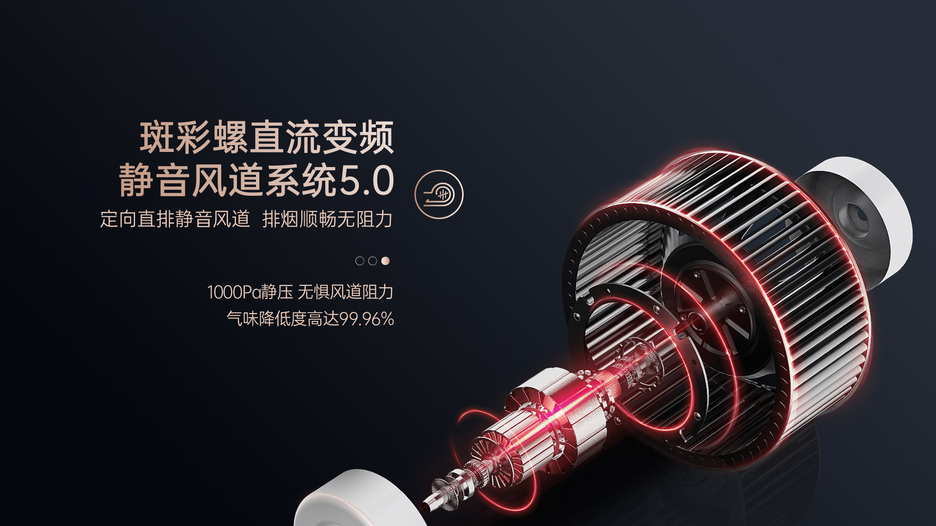 X6一腔双烤集成灶