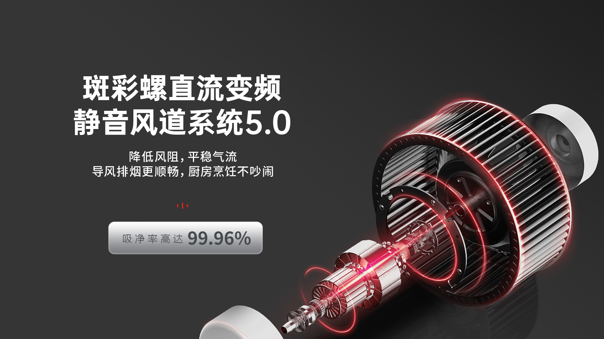 X1一腔双烤集成灶