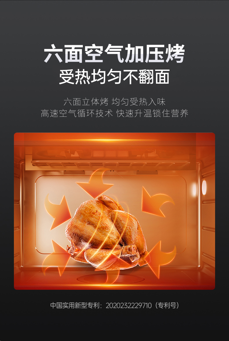 X1一腔双烤集成灶