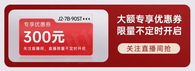 帅丰电器再夺全网第一！双十一当天限时直降，狂欢最后一天！