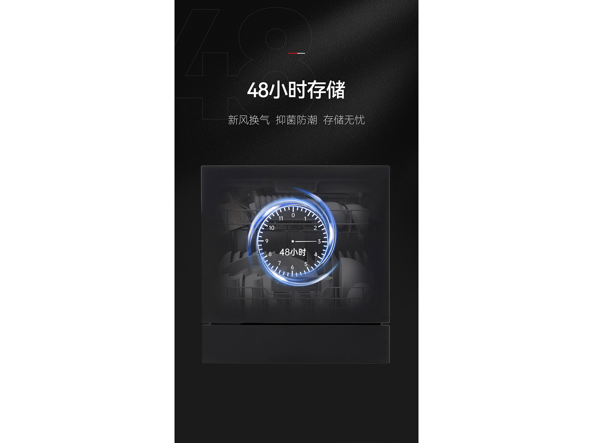 S78-10A嵌入式洗碗机