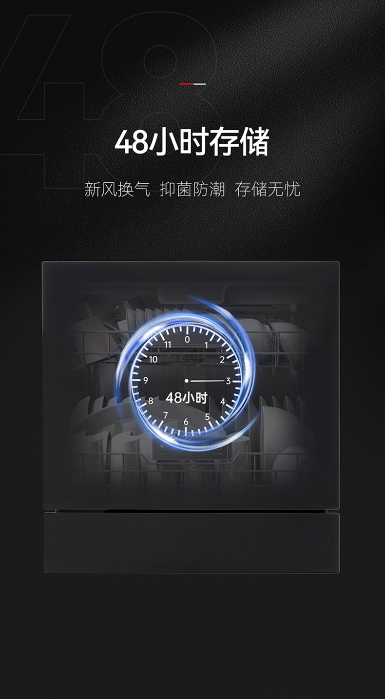 S78-10A嵌入式洗碗机