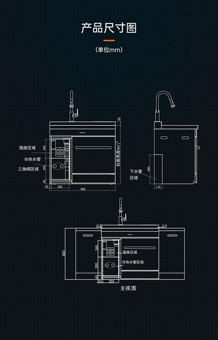 帅丰JS-X1-90S-2C集成洗碗机