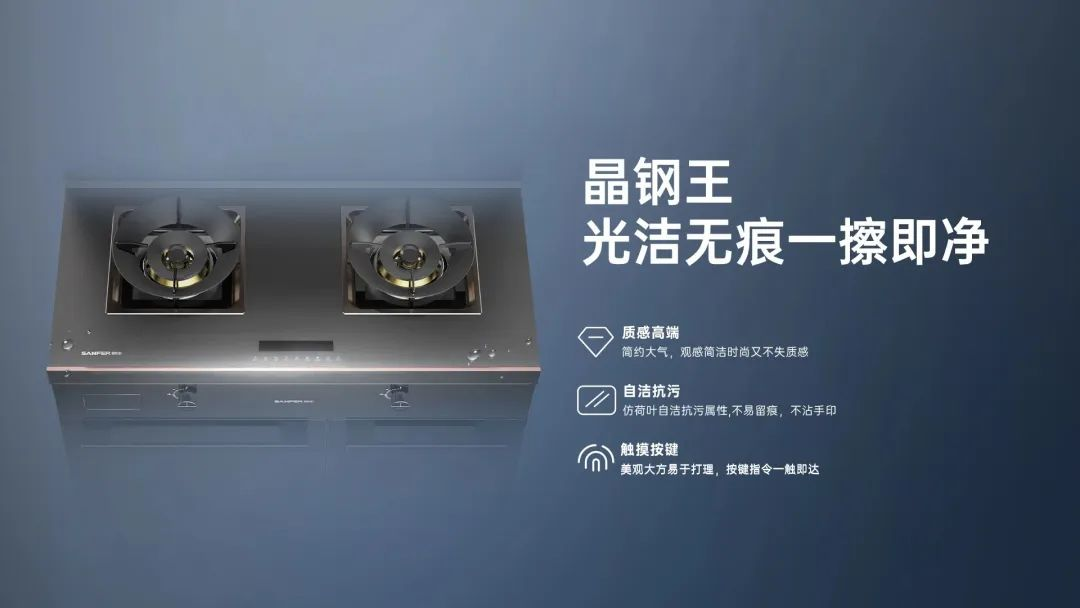 想要做一个无“油”无虑的人？集成灶让你直呼「真香」！