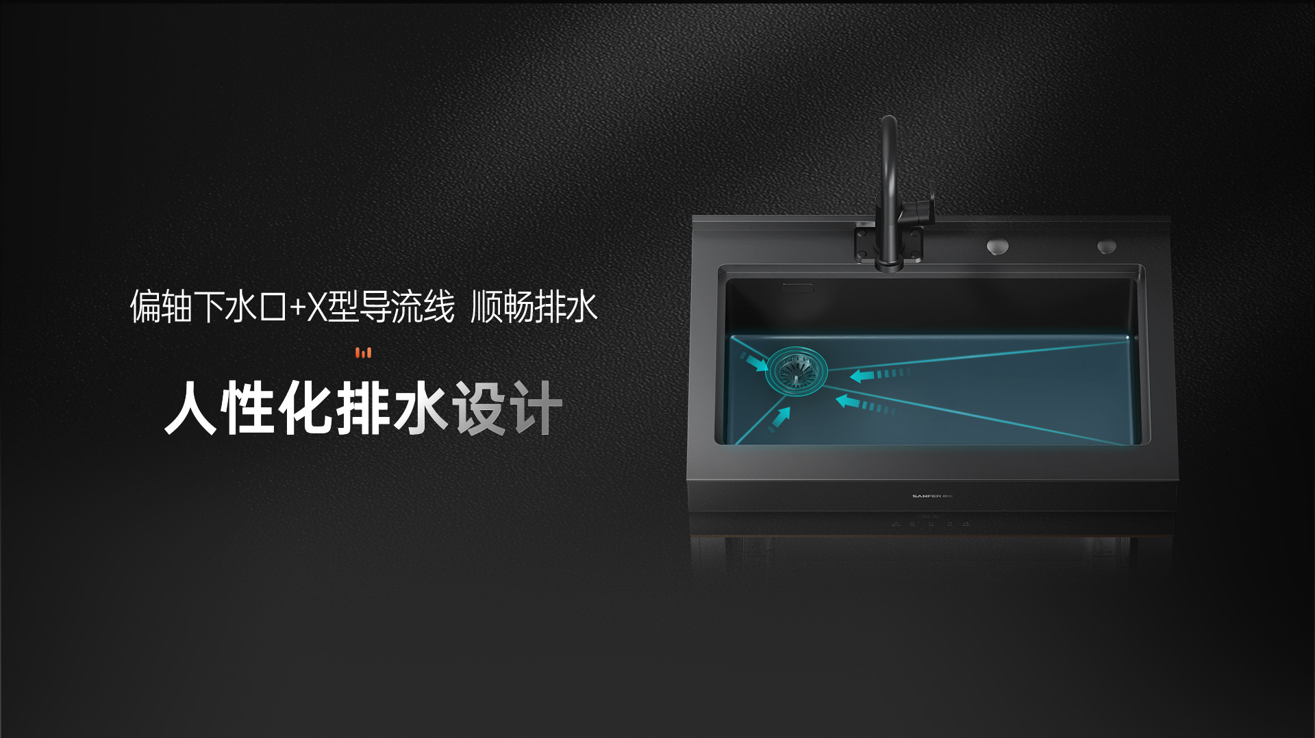 JS-W20-90集成水槽