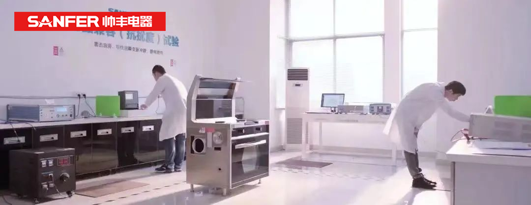集成灶品牌帅丰EMQ品质追溯系统正式上线！