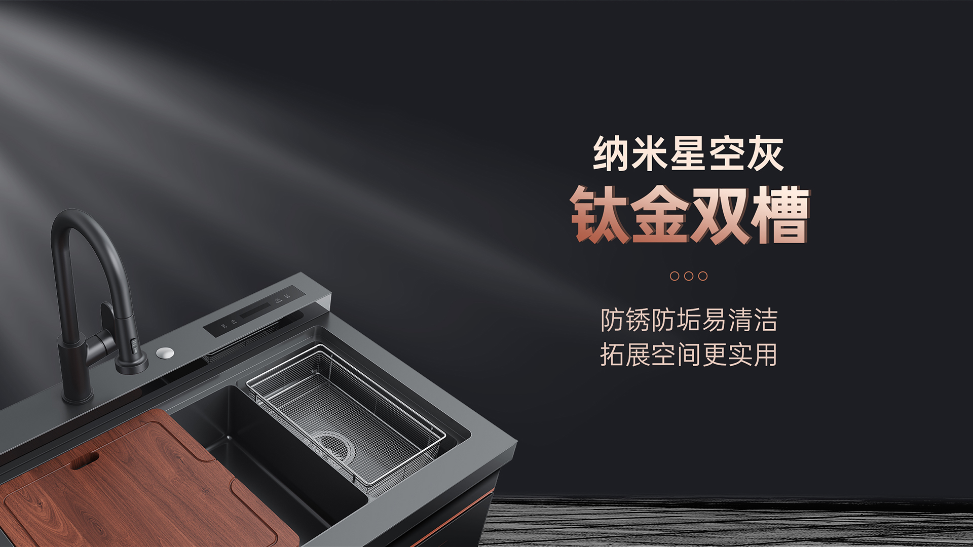 魔净60