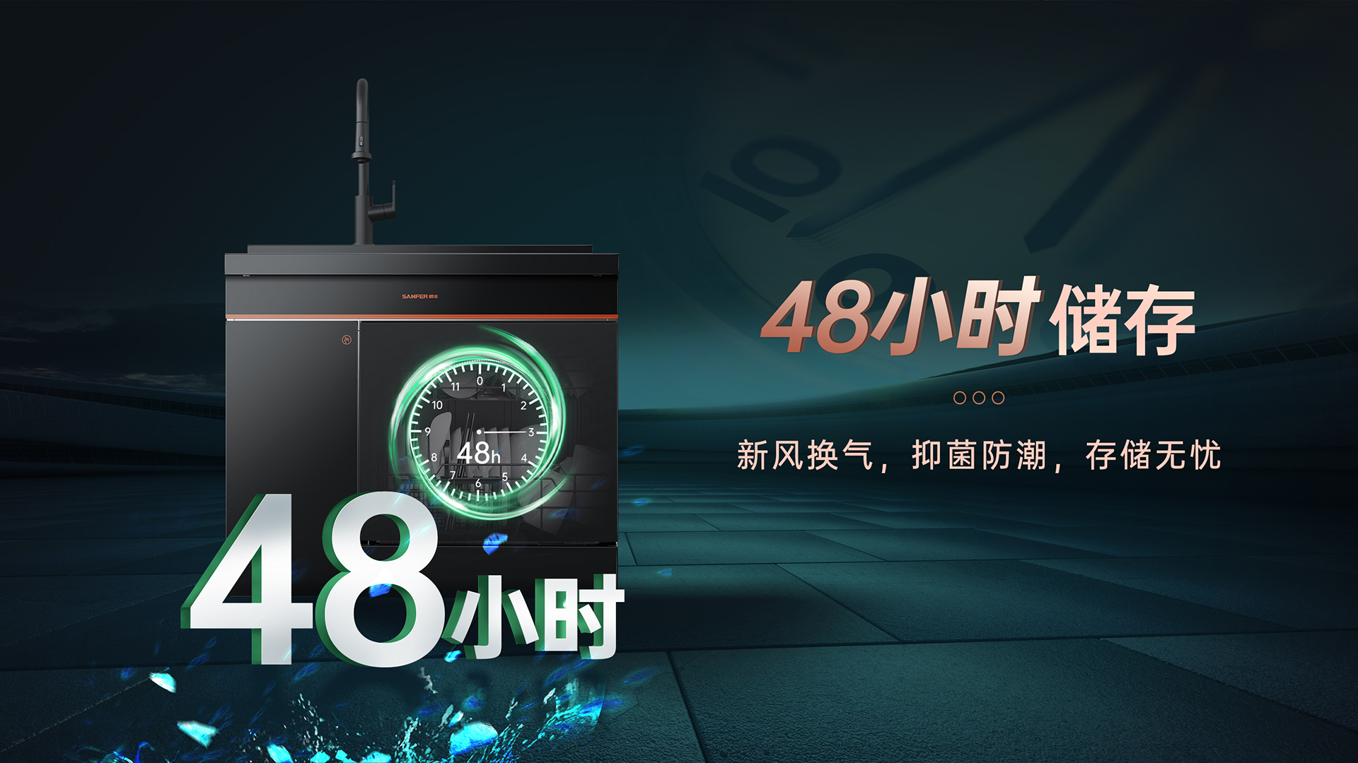 JS-W60-90洗碗机集成水槽