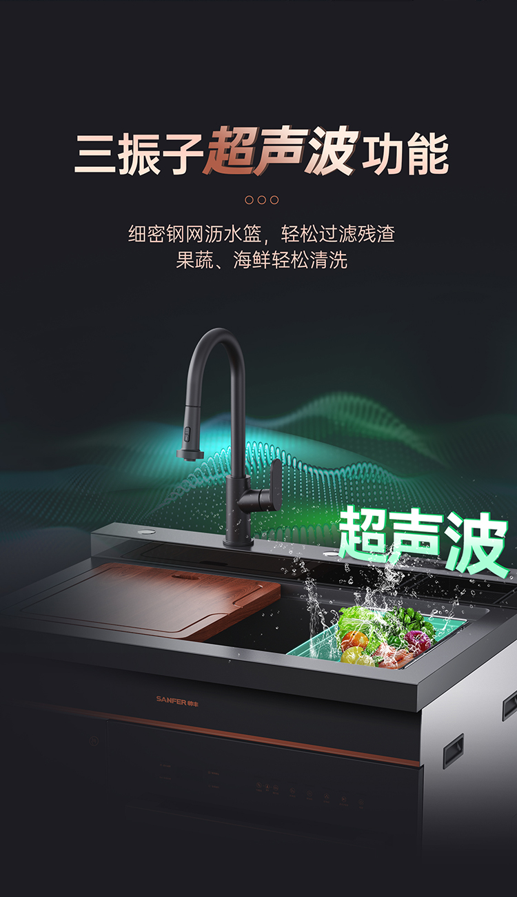 魔净60