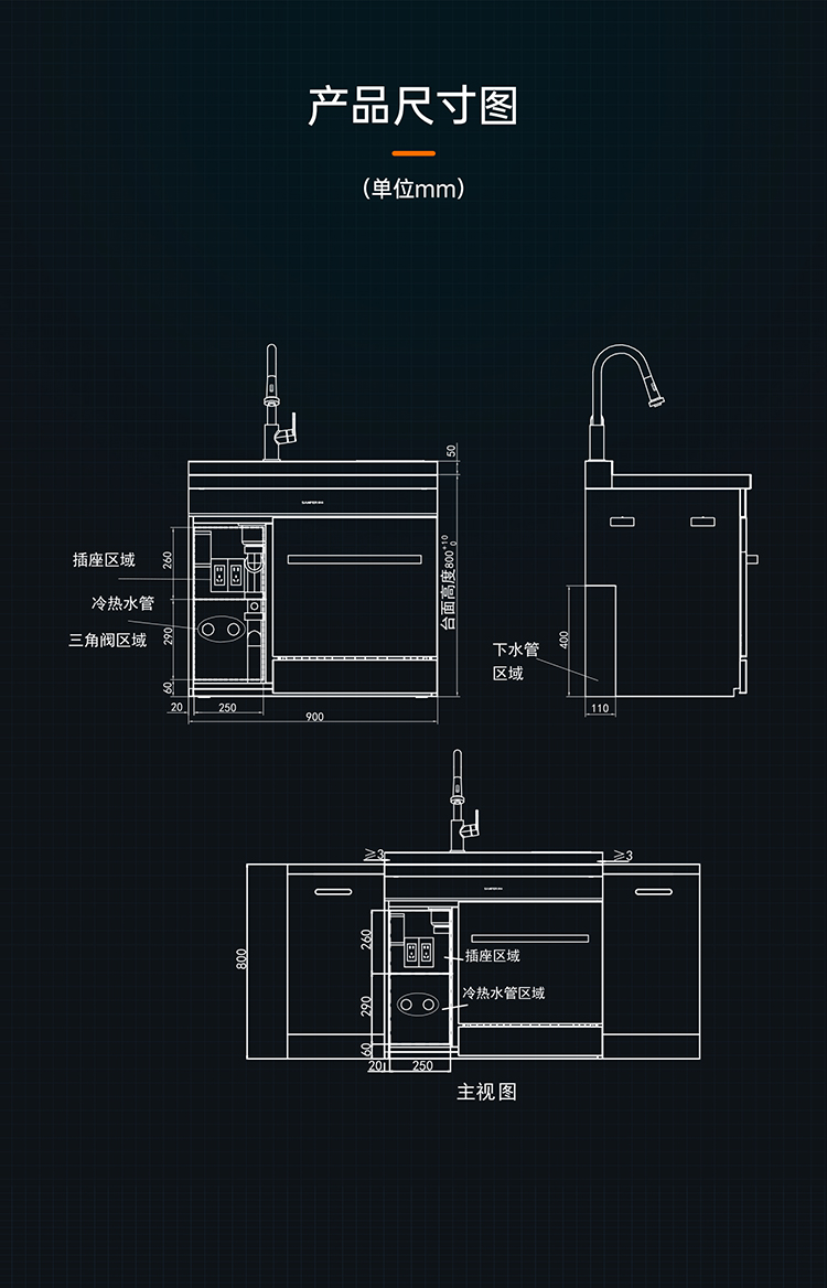 魔净60