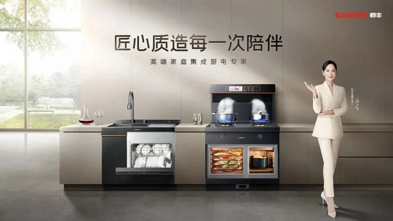 帅丰电器再登央视，实力认证大国品牌
