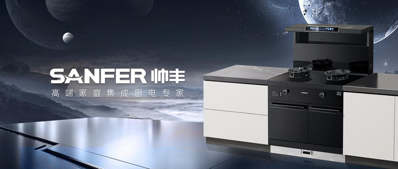 全年营收9.46亿，从帅丰电器2022年报探寻集成灶产业发展新动能