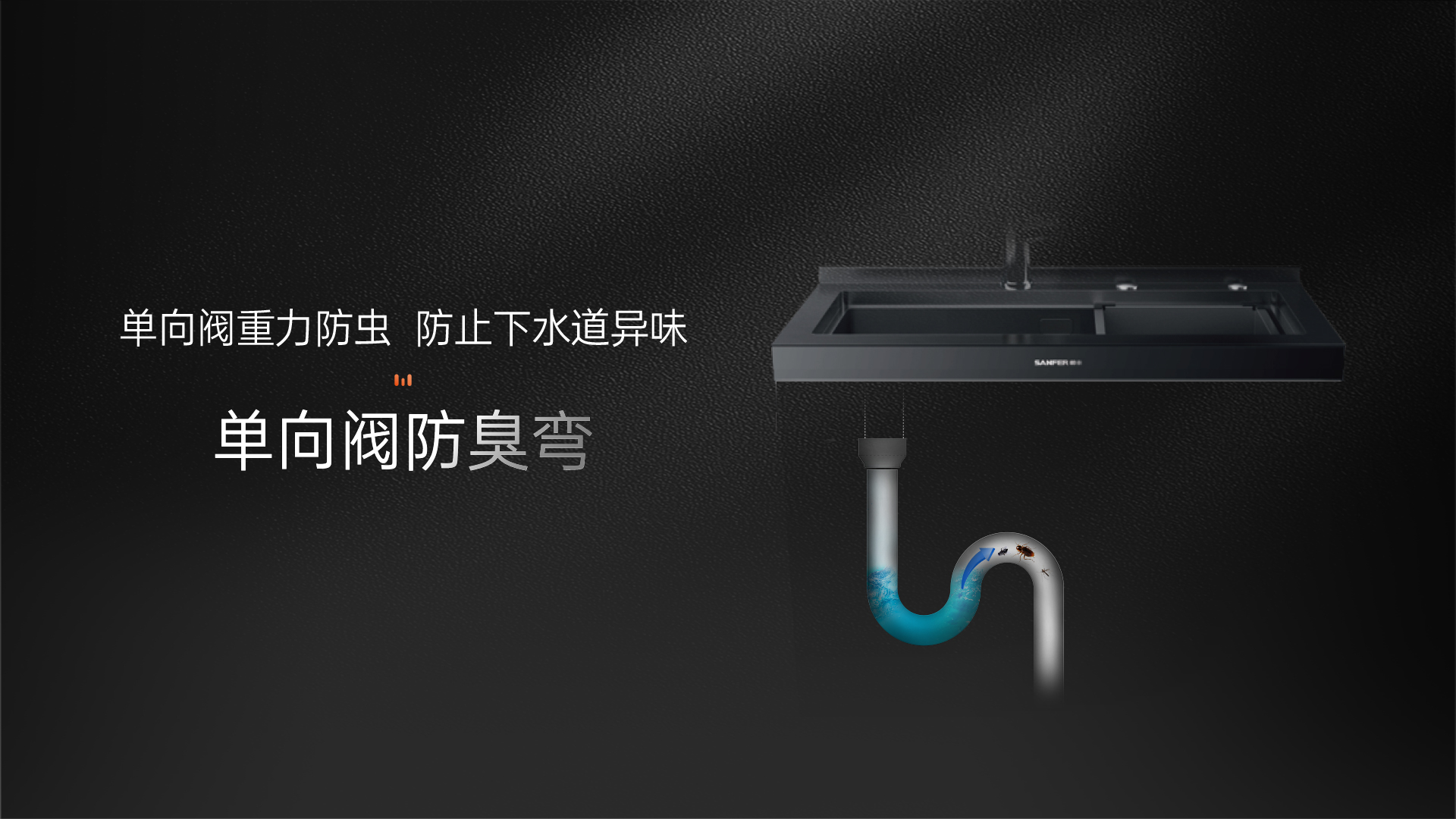 JS-W20-90集成水槽