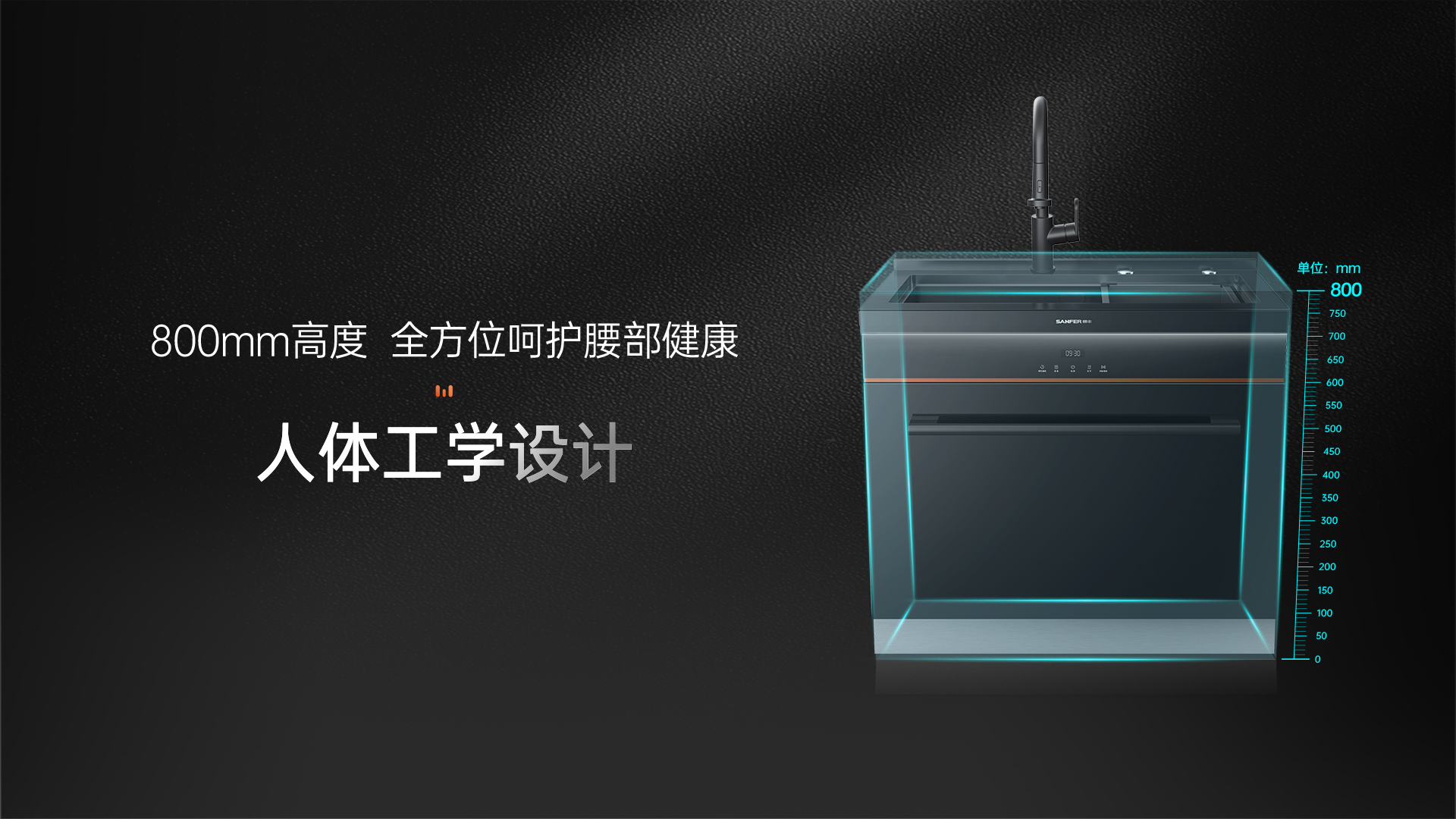 JS-W20-90集成水槽