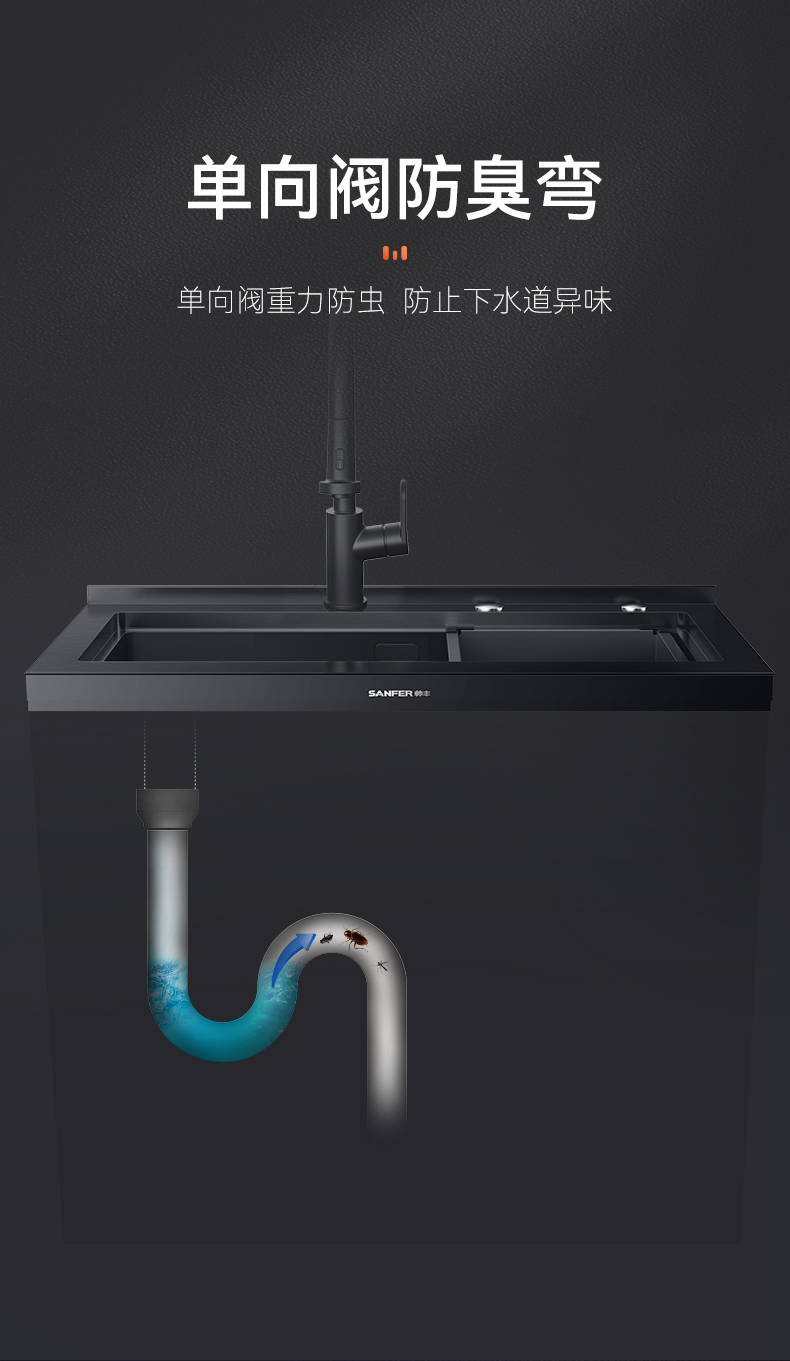 JS-W20-90集成水槽