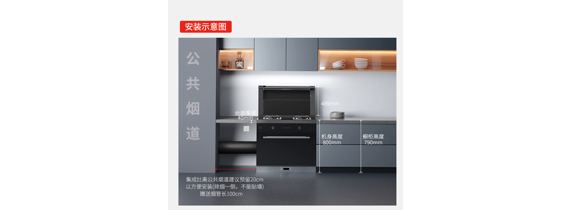 TJ1蒸箱款