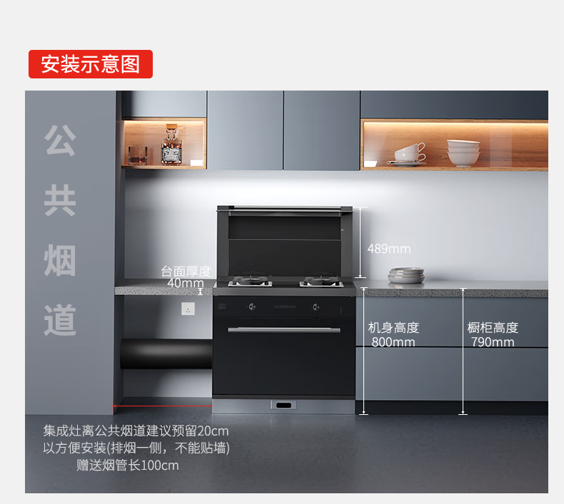 TJ1蒸箱款