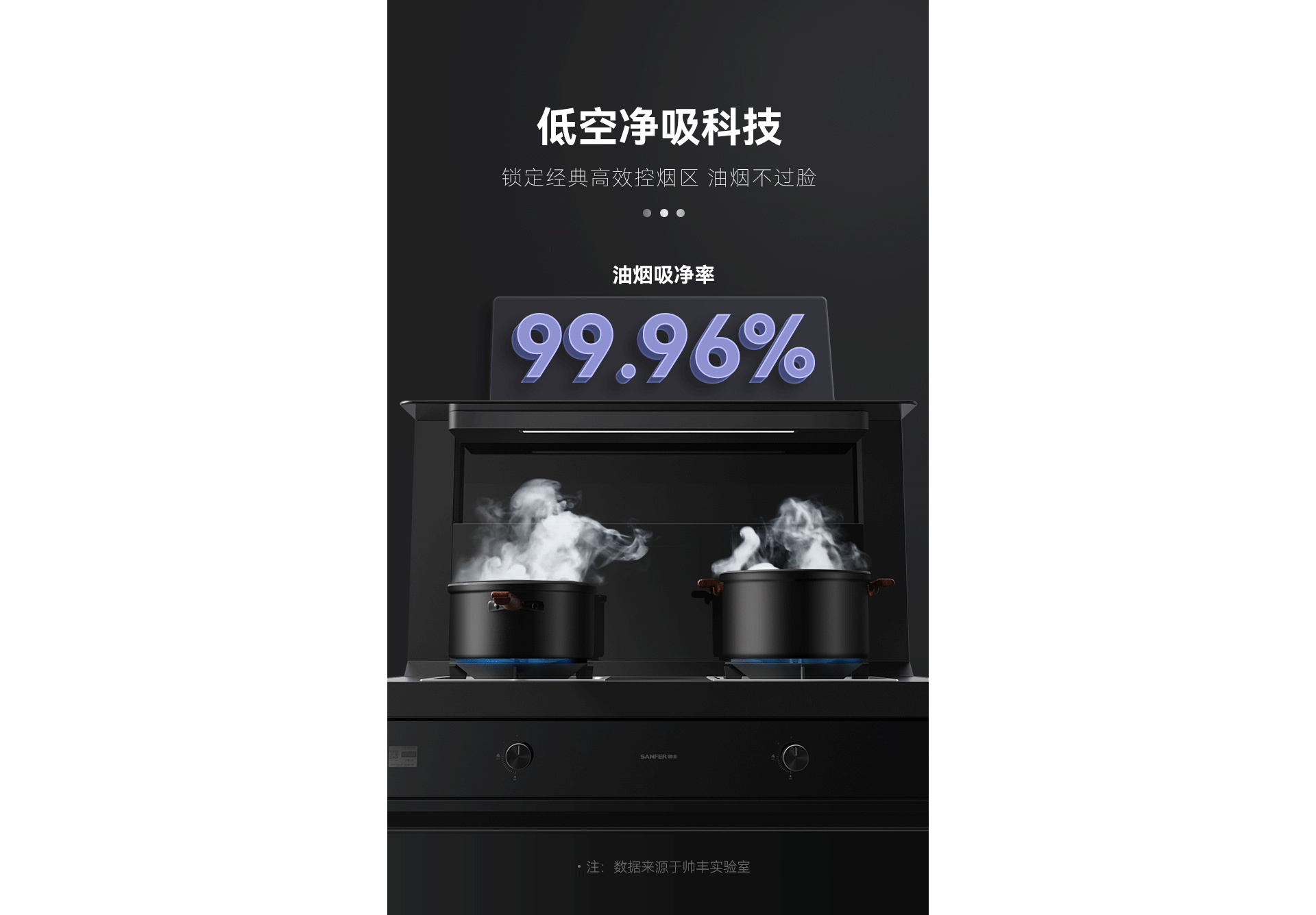 TJ1消毒柜款集成灶