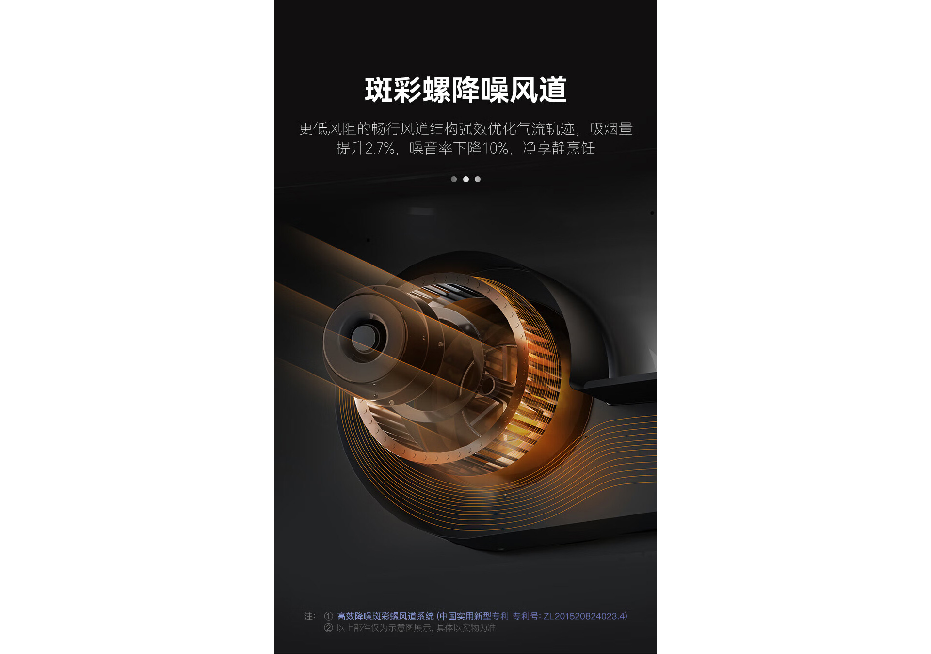 TJ1消毒柜款集成灶