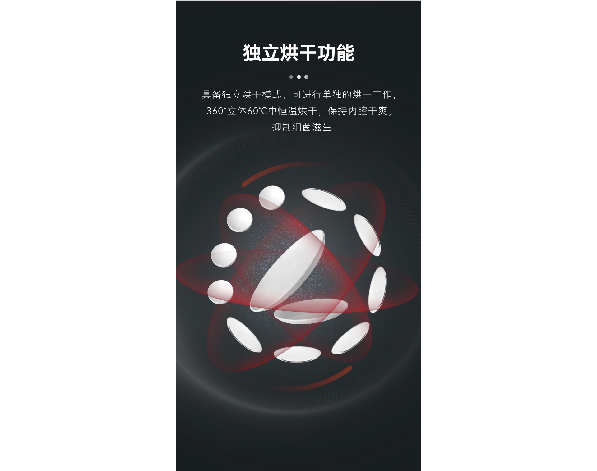 TJ1消毒柜款集成灶