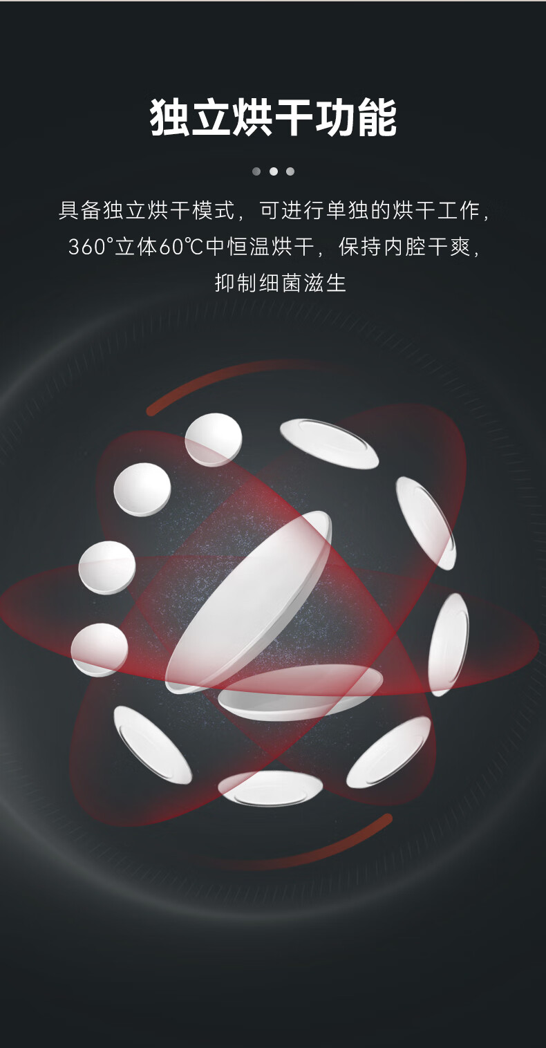 TJ1消毒柜款集成灶