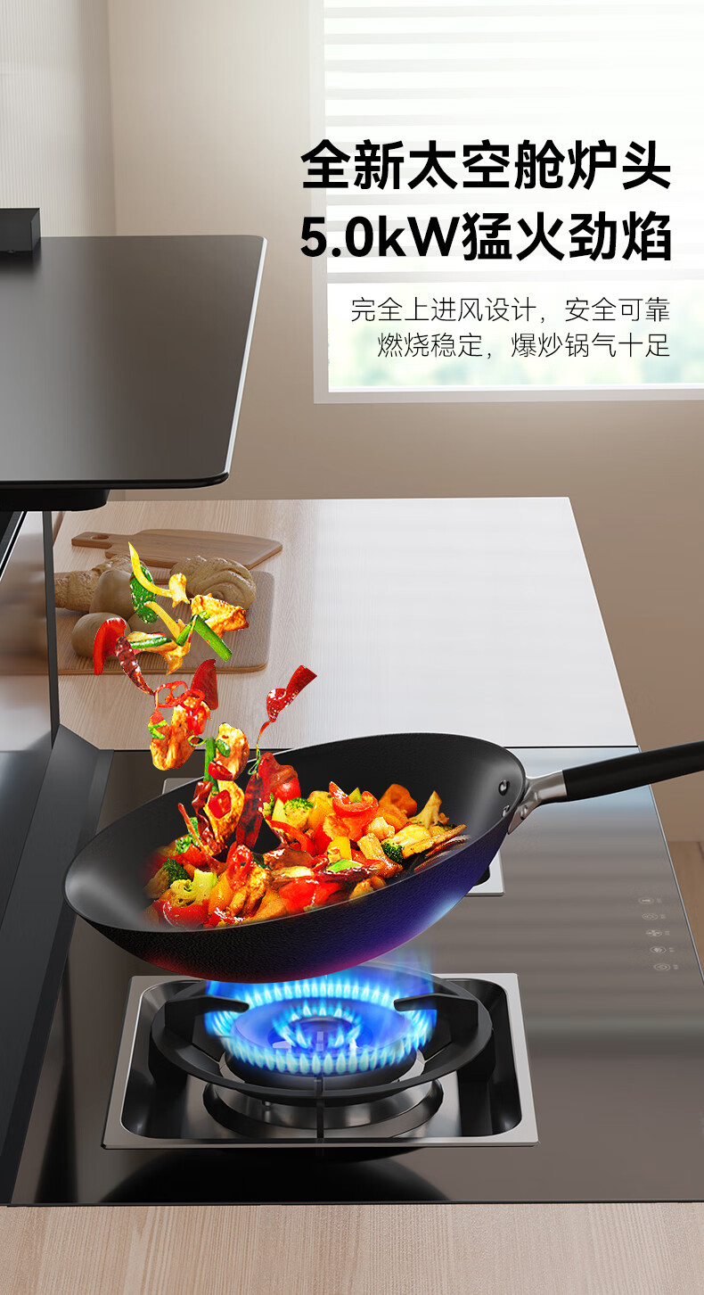 TJ1消毒柜款集成灶