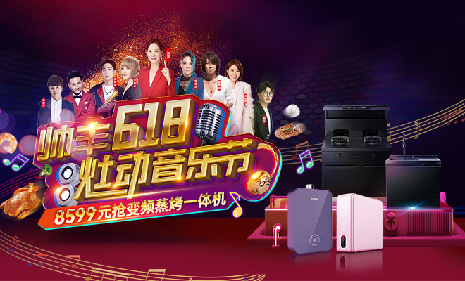 最新活动