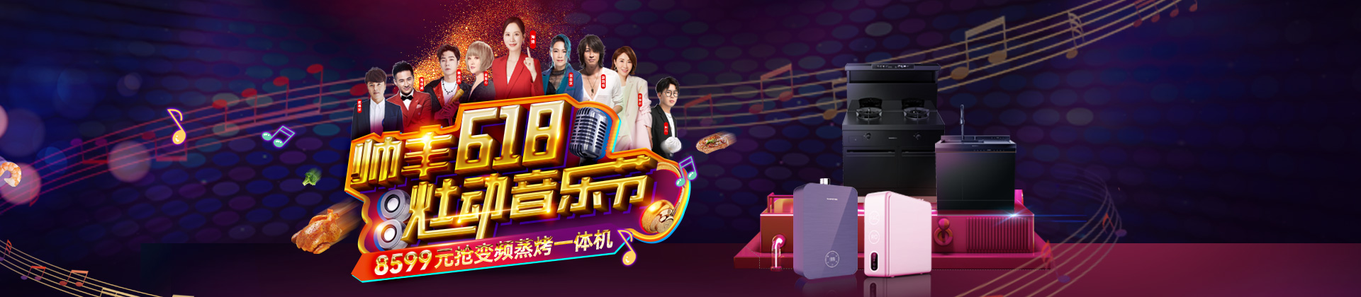 集成灶加盟需要什么条件?有什么扶持政策- 帅丰集成灶