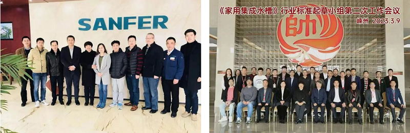 帅丰电器商若云董事长荣获全国五金制品行业日用五金领域“标准化先进工作者”