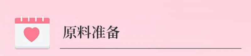  520送点不一样的“花”吧