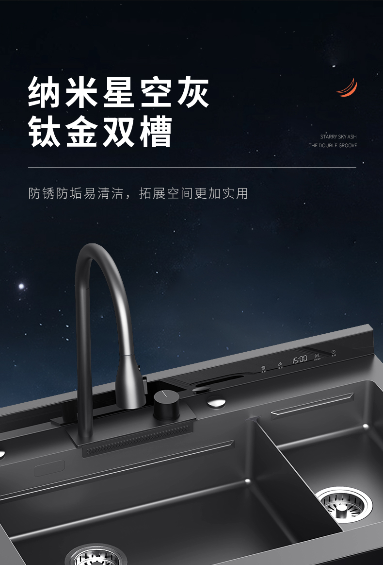 魔净70