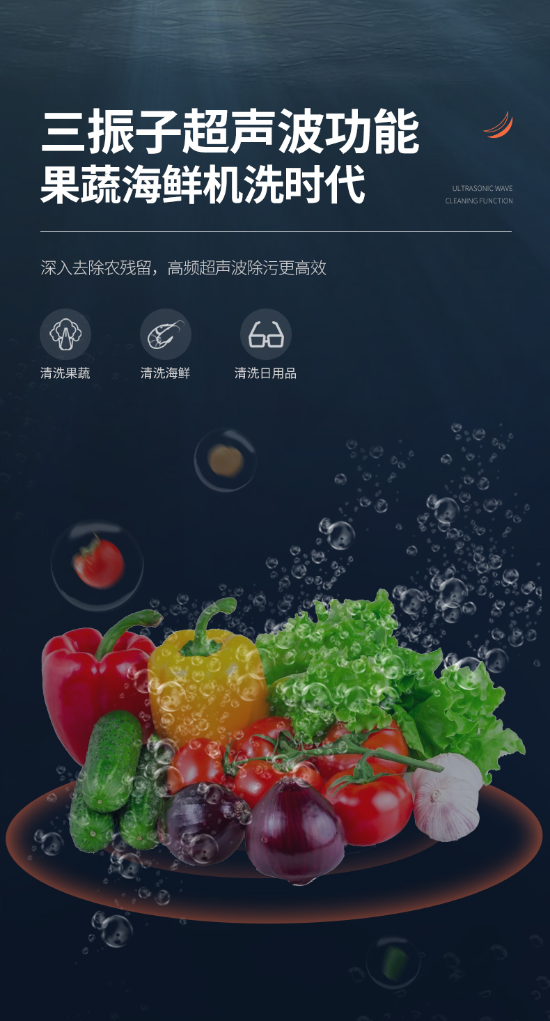魔净70
