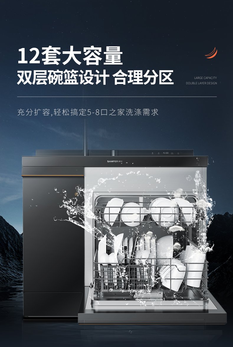 魔净70