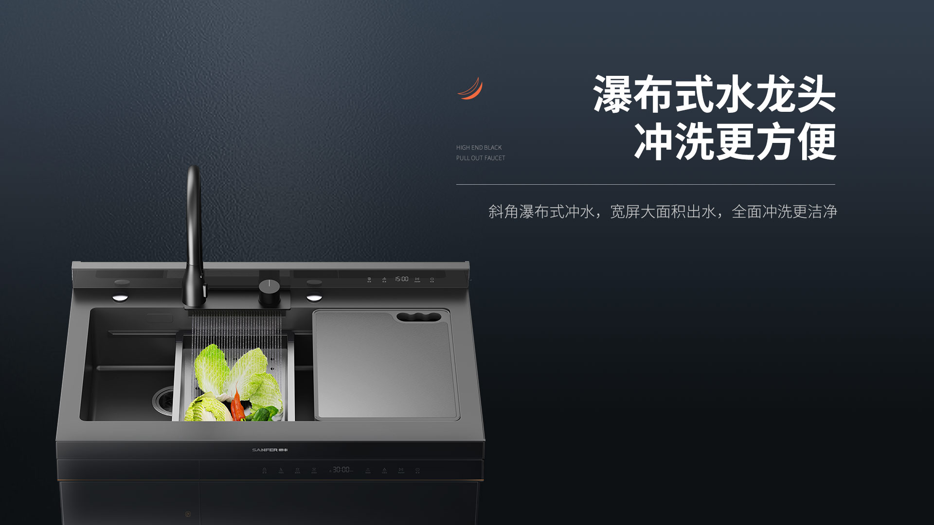 魔净70