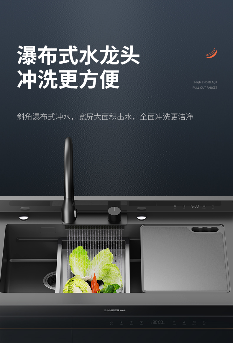 魔净70