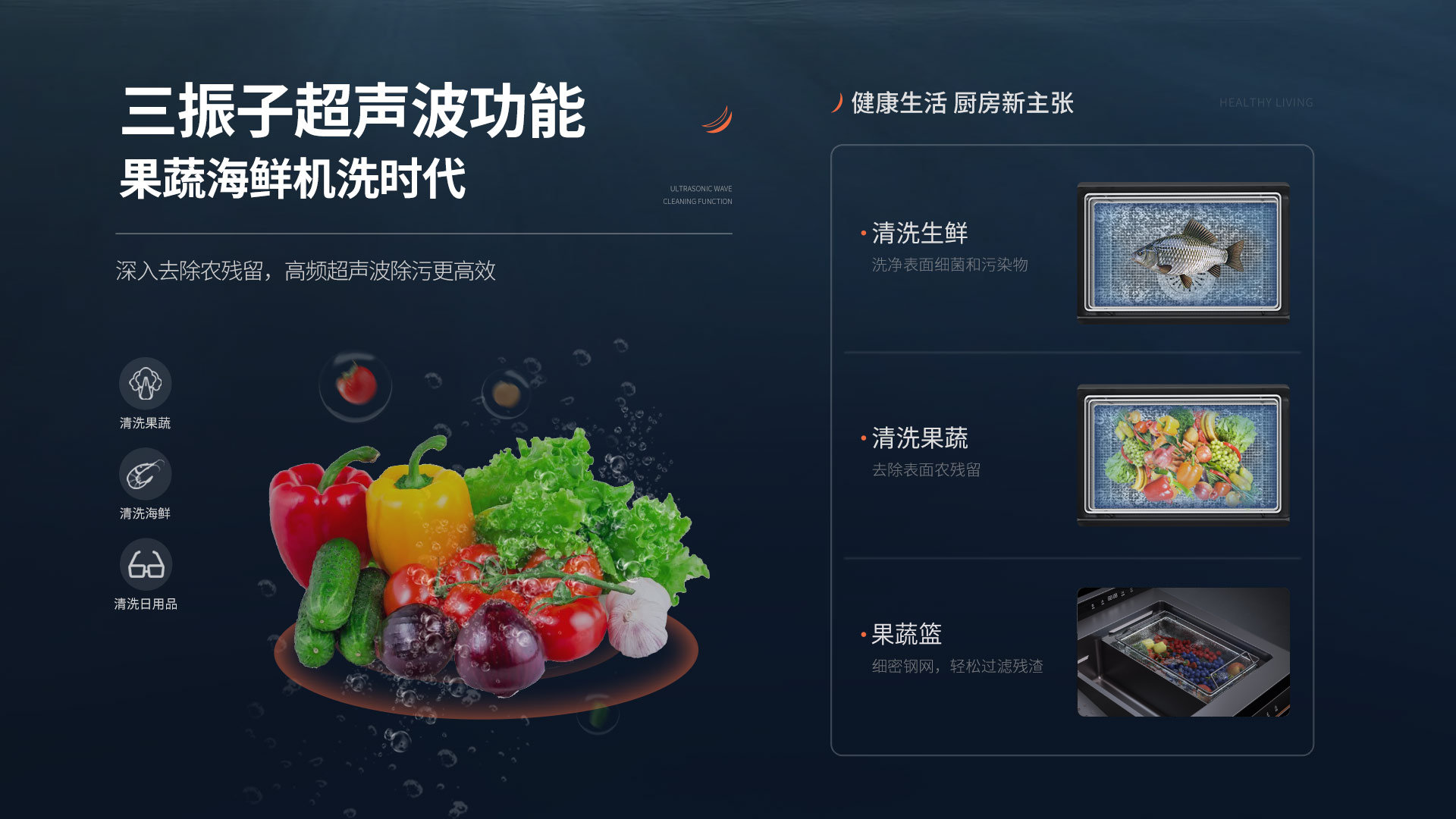魔净70