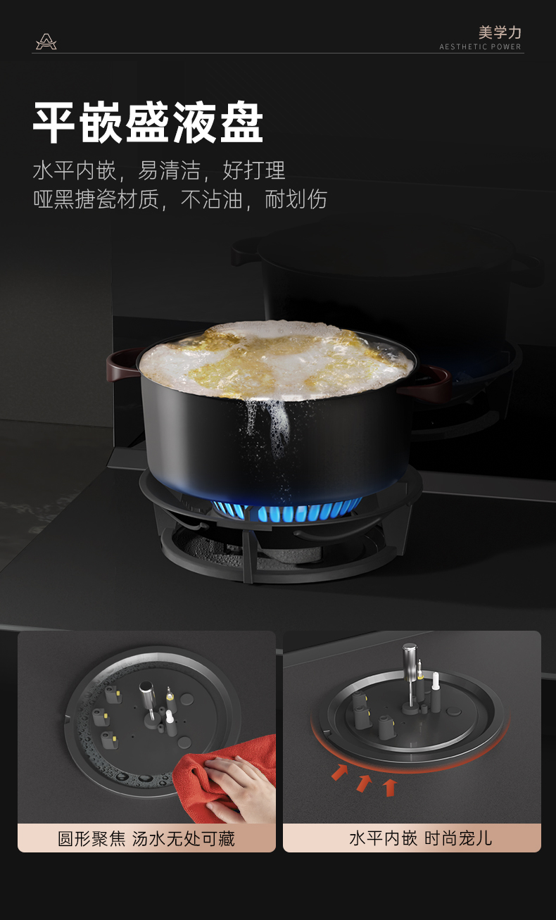 天机3蒸烤一体