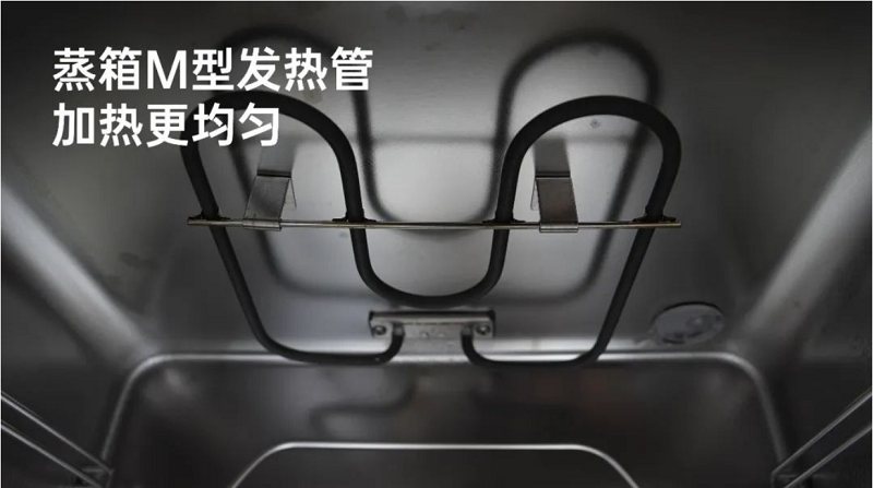 618机王 | 盖得力推帅丰【天机3】蒸烤同步集成灶   