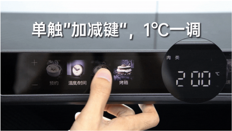 618机王 | 盖得力推帅丰【天机3】蒸烤同步集成灶   