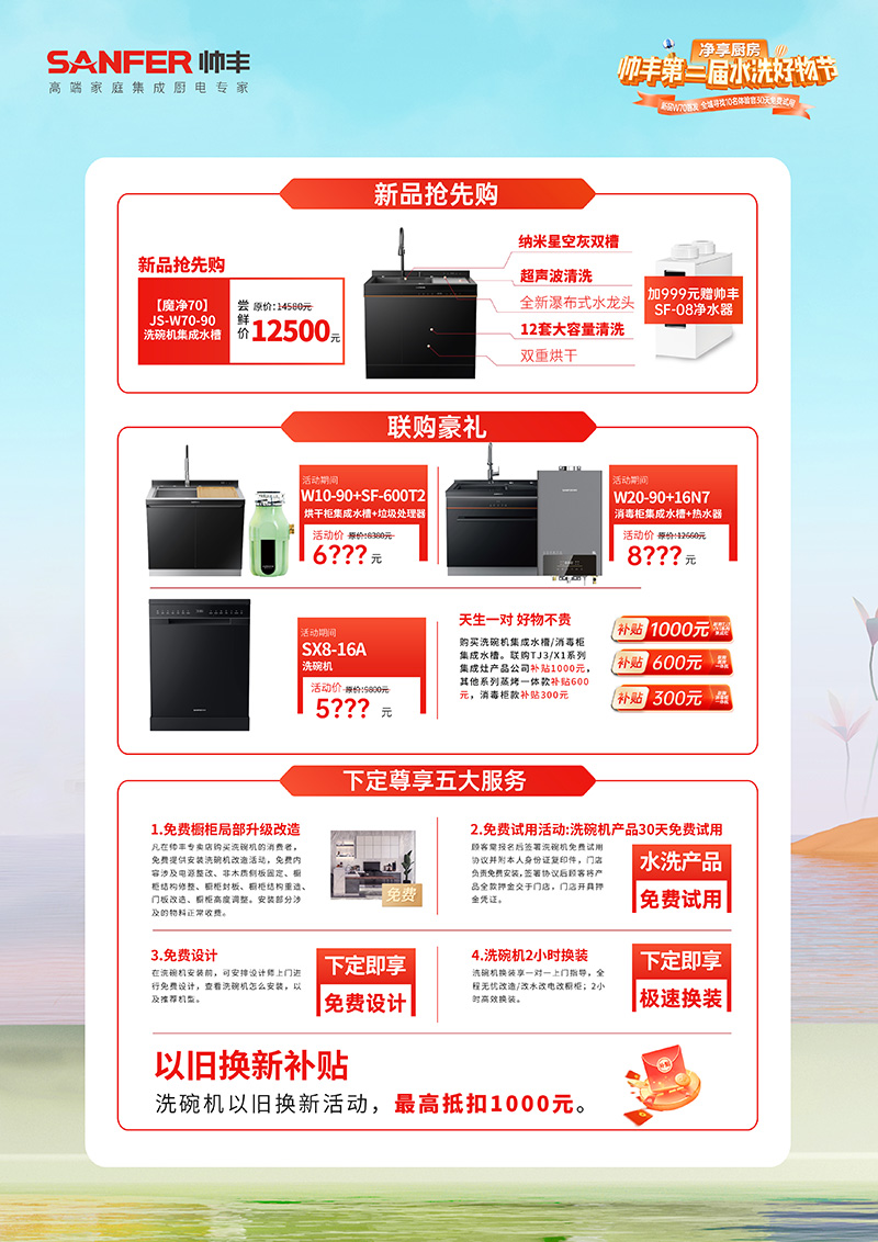 详情.jpg