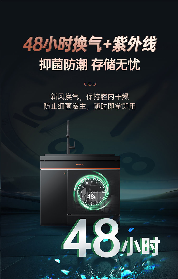 魔净60