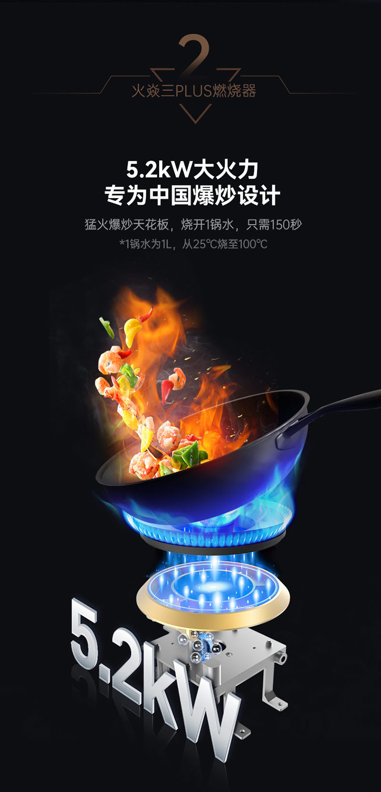 帅丰星辰X1双子星蒸烤独立(90S)集成灶