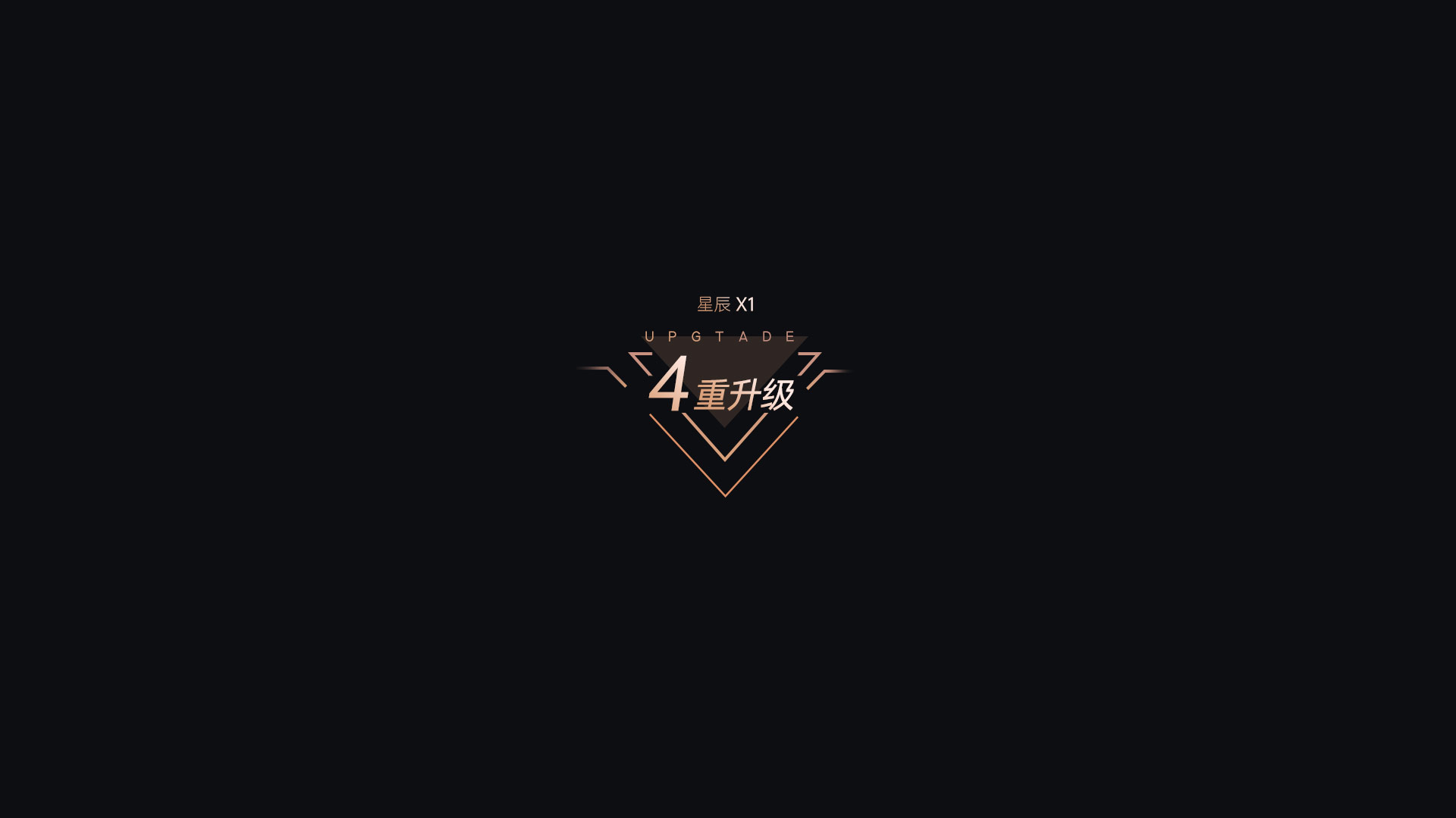 帅丰星辰X1双子星蒸烤独立(100S)集成灶