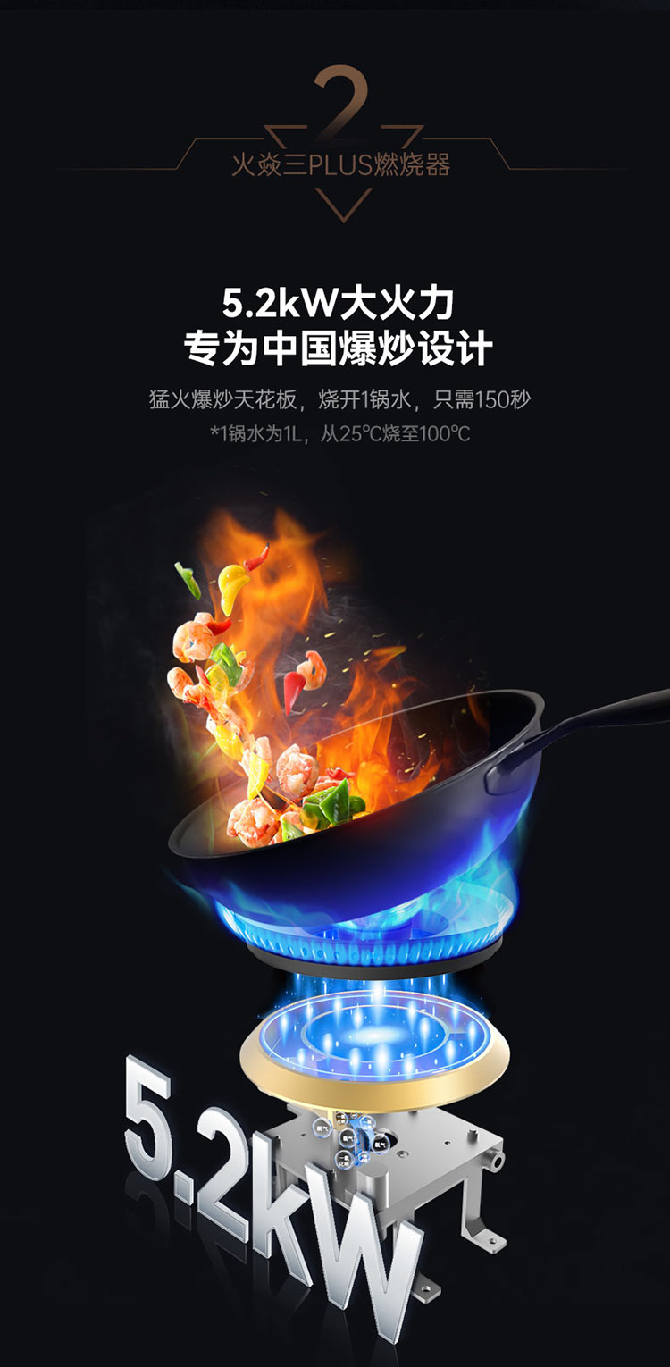 帅丰星辰X1双子星蒸烤独立(100S)集成灶