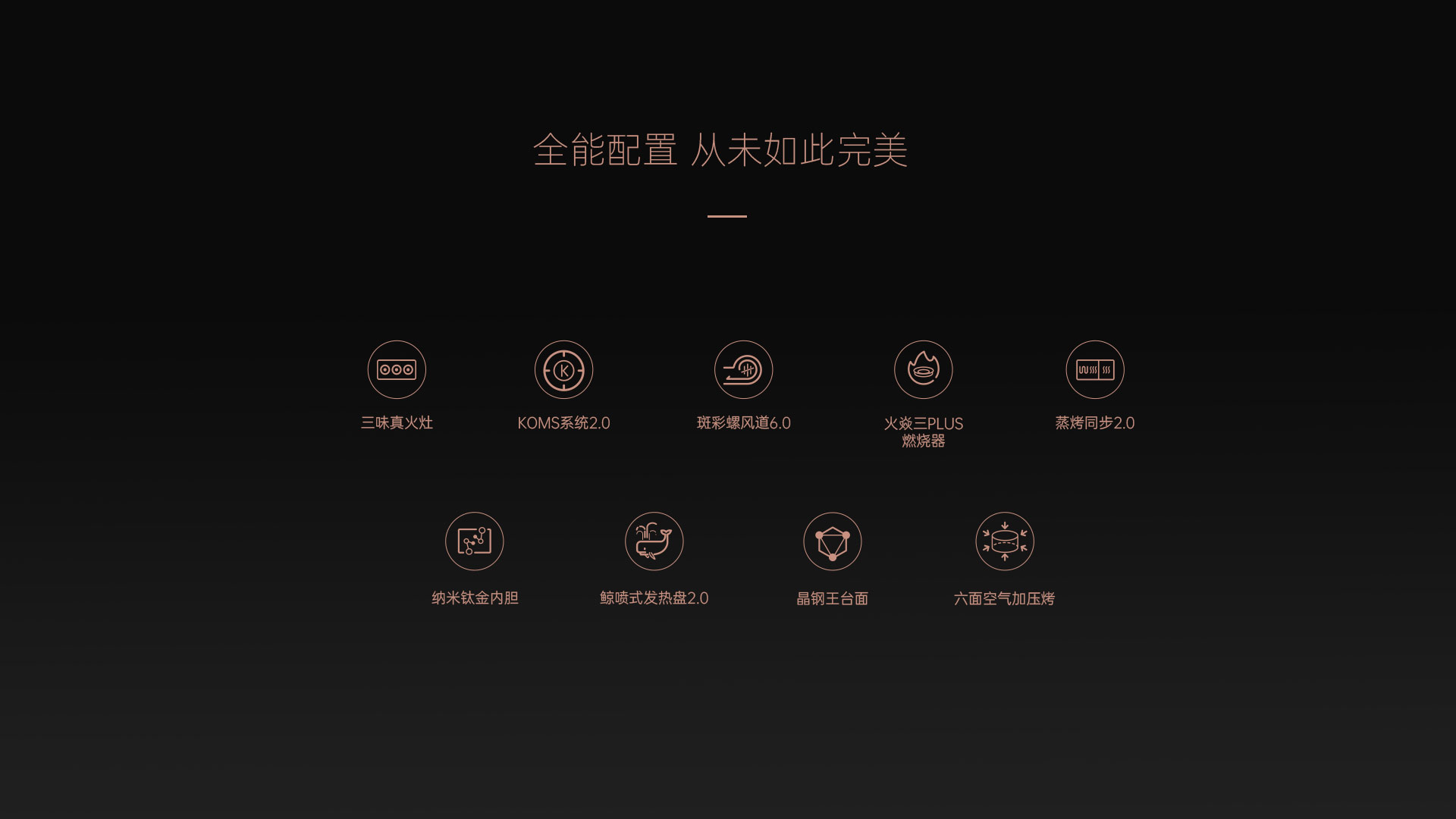 X1-8B-100Pro