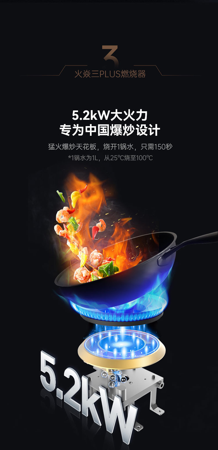 帅丰星辰X1双子星蒸烤独立(100Pro)集成灶