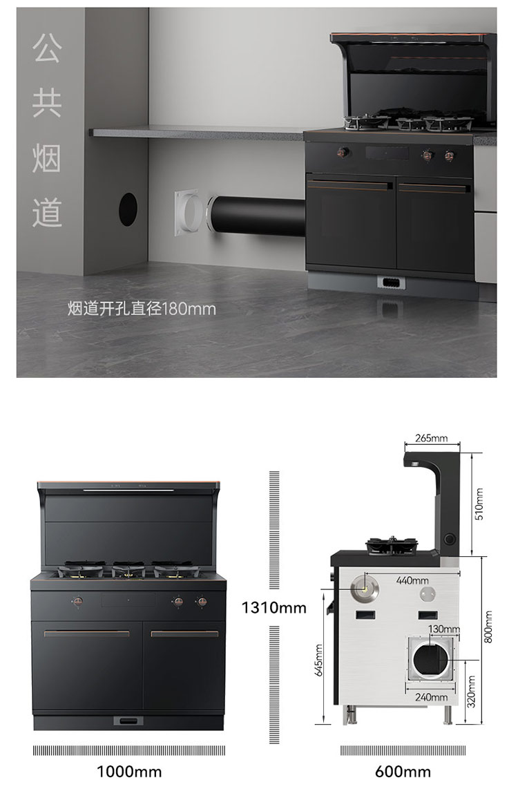 X1-8B-100Pro