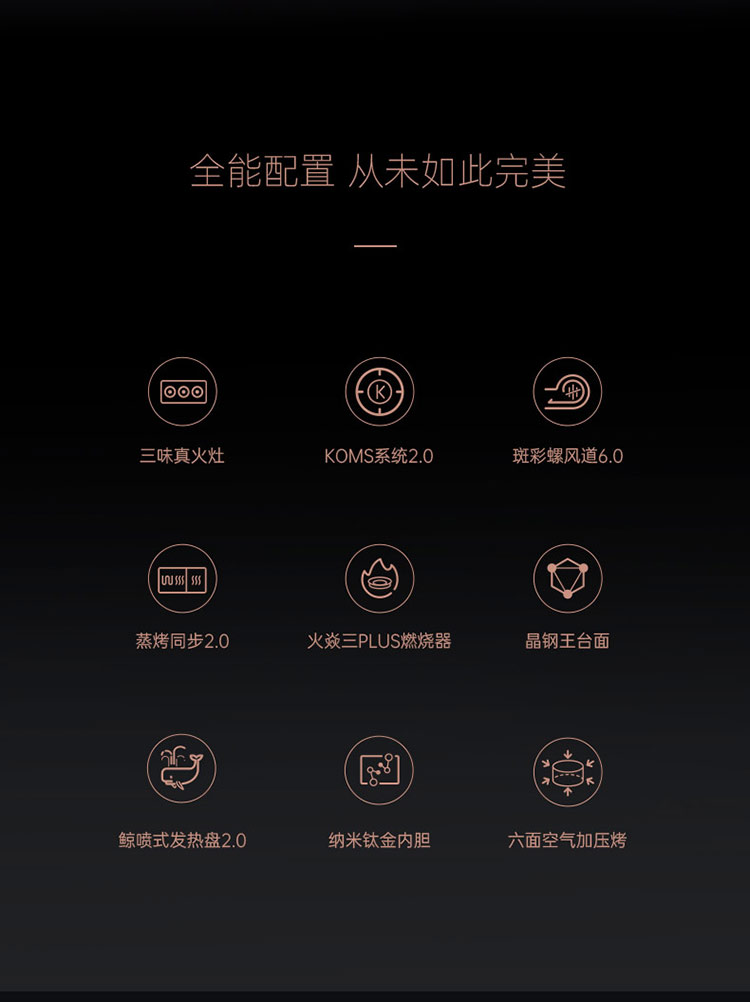 X1-8B-100Pro