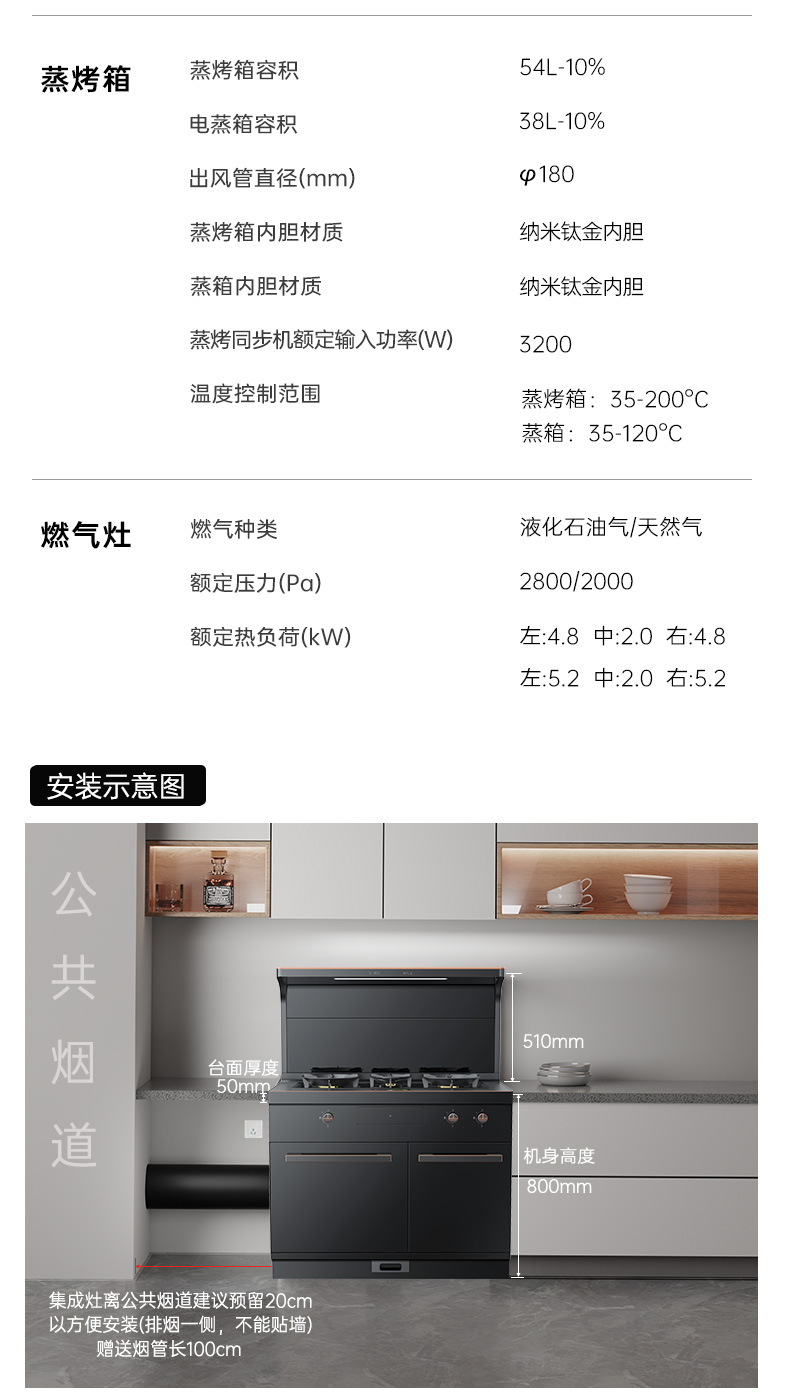 X1-8B-100Pro